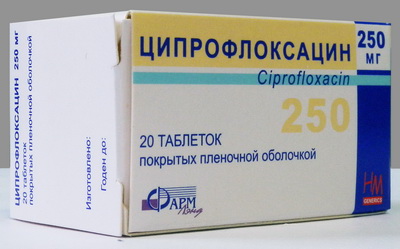 Препарат Ципрофлоксацин 250мг №20, таблетки.