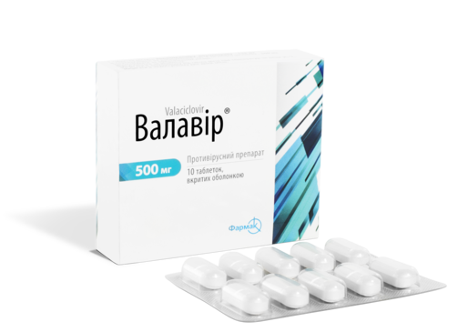 Препарат Валавир.