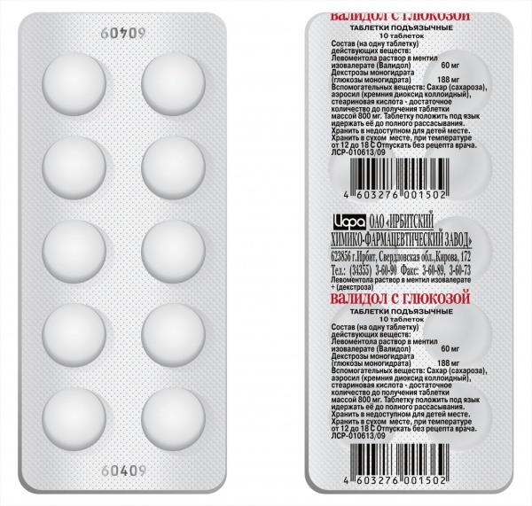 Препарат Валидол с глюкозой.