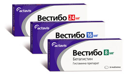 Препарат Вестибо®.