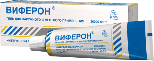 Препарат Виферон®.