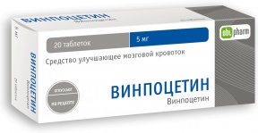 Препарат Винпоцетин.