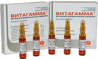 Препарат Витагамма®. ОАО "Фармстандарт-Лексредства" Россия