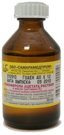 Препарат Альфа-токоферола ацетат (витамин Е) 30%.