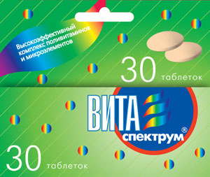Препарат Витаспектрум. УП «Минскинтеркапс» Республика Беларусь