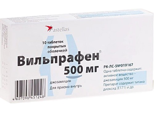 Препарат Вильпрафен.