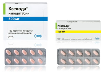 Препарат Кселода.