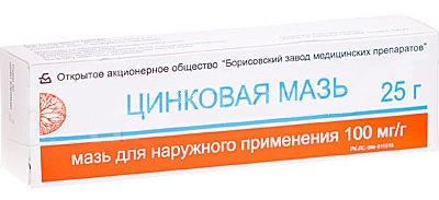 Препарат Цинковая.