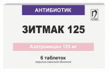 Препарат Зитмак. ООО «Фармтехнология» Республика Беларусь