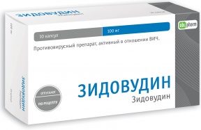 Препарат Зидовудин.