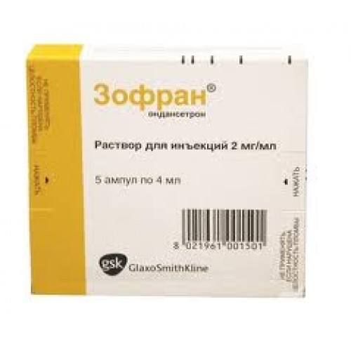 Препарат Зофран.