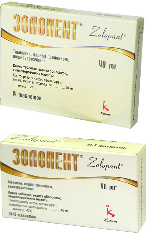 Препарат Золопент.
